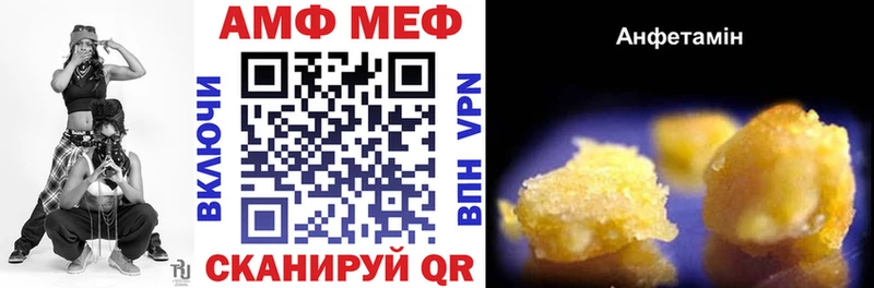 Амфетамин 98%  Купить закладки  Переславль-Залесский 