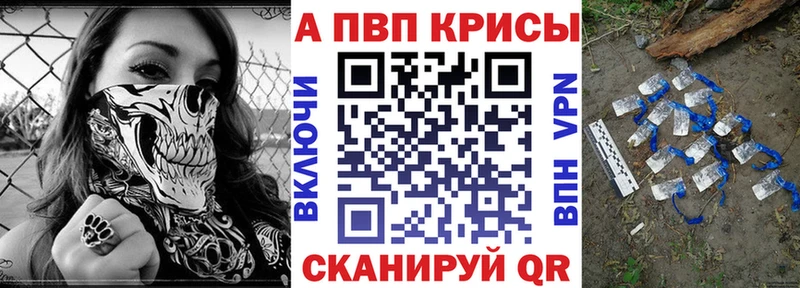 Купить где  Переславль-Залесский  A-PVP СК КРИС 