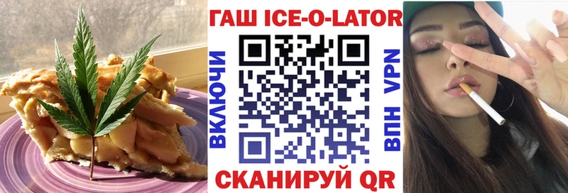 Купить где  Переславль-Залесский  Печенье с ТГК марихуана 