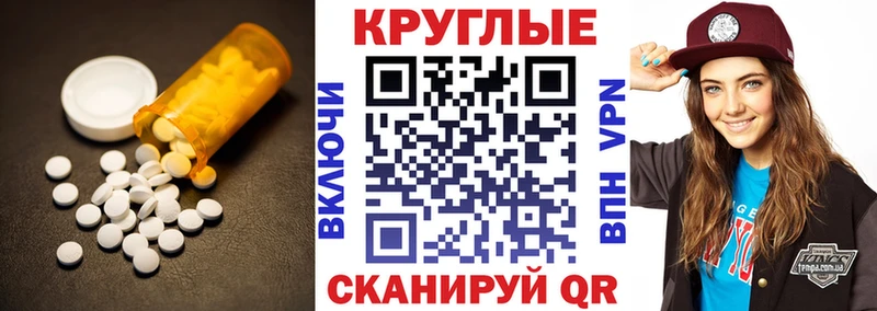Купить  Переславль-Залесский  ЭКСТАЗИ бентли 