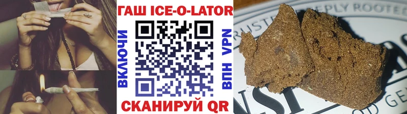 Купить закладки  Переславль-Залесский  Гашиш гарик 