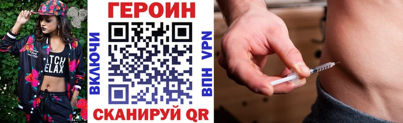 Героин гречка  Купить  Переславль-Залесский 