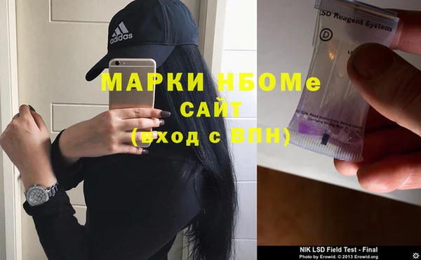 кокс Бородино