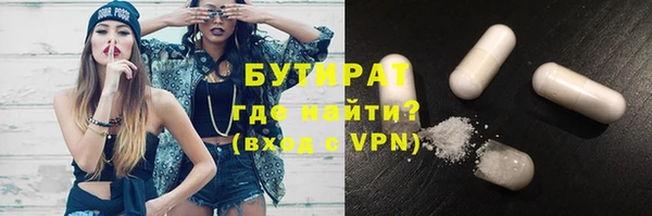 крисы Бронницы