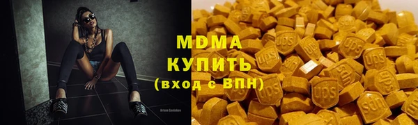 крисы Бронницы