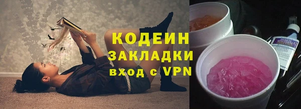 кокс Бородино