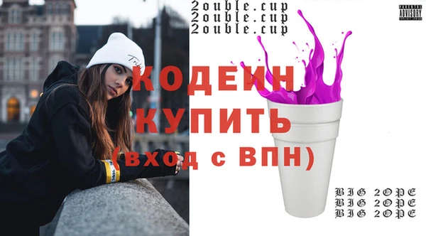 кокс Бородино