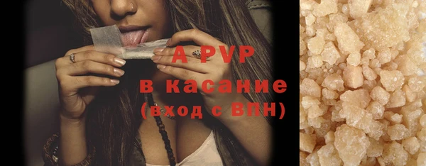 кокс Бородино