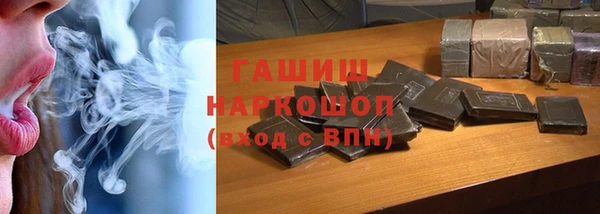 кокс Бородино