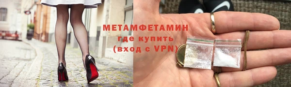 крисы Бронницы