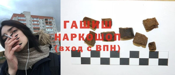 кокс Бородино