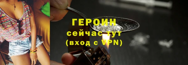 кокс Бородино