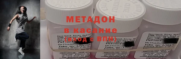 крисы Бронницы