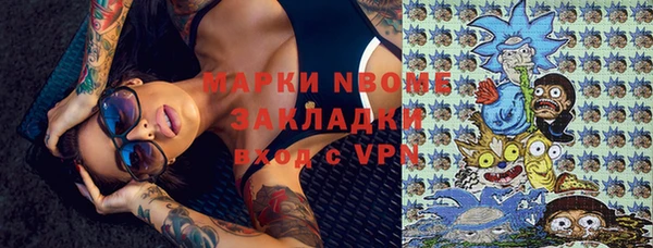кокс Бородино