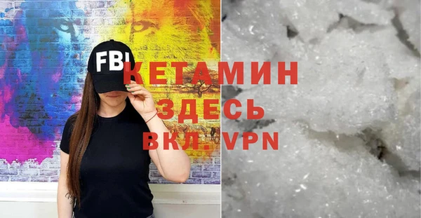 кокс Бородино