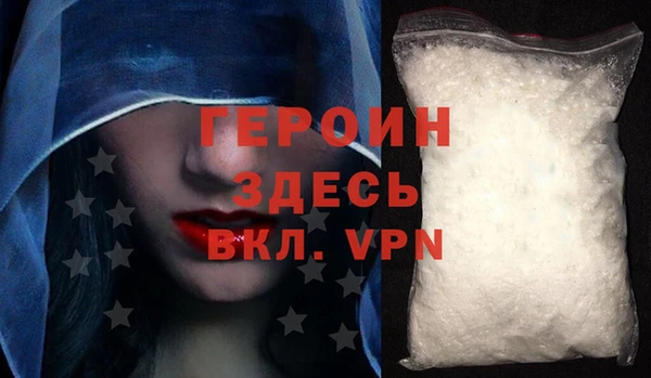 крисы Бронницы