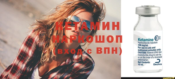 крисы Бронницы