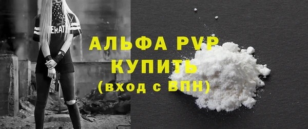 кокс Бородино