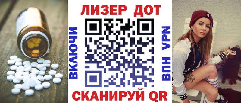 Купить закладки  Переславль-Залесский  Лсд 25 экстази ecstasy 
