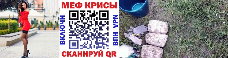 Купить  Переславль-Залесский  Мефедрон mephedrone 