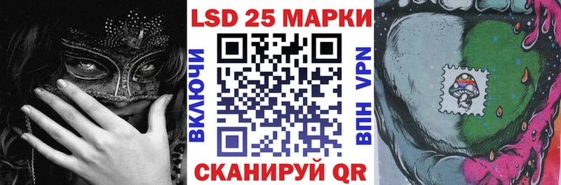 Купить закладки  Переславль-Залесский  Марки 25I-NBOMe 1,5мг 