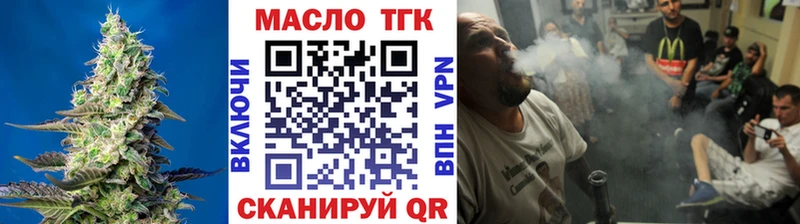 Дистиллят ТГК жижа  Купить где  Переславль-Залесский 