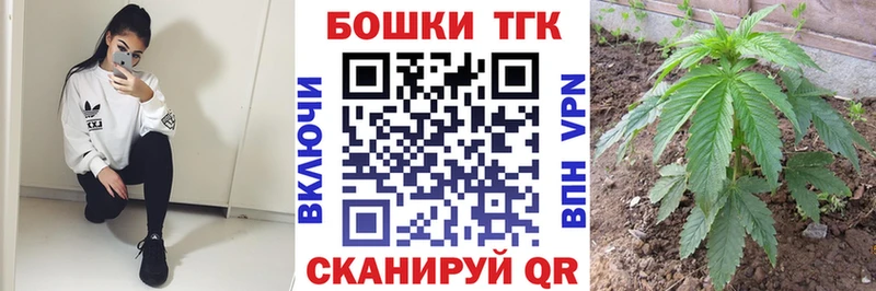 МАРИХУАНА OG Kush  Купить закладки  Переславль-Залесский 